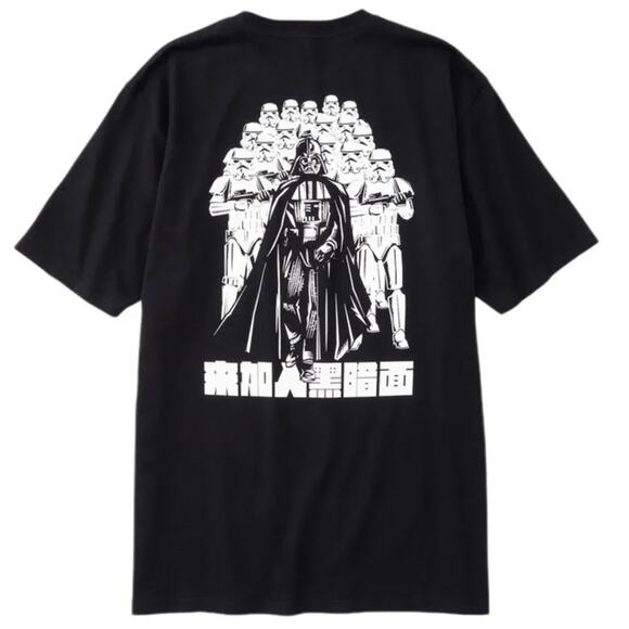 3125C presents Sith Store JOIN THE DARK SIDE TEE New with Tag MSRP $89 - Picture 1 of 7